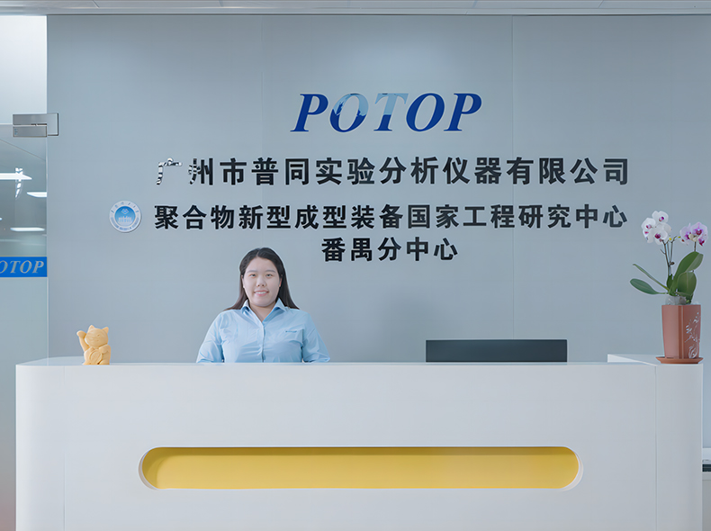 POTOP Co., Ltd.